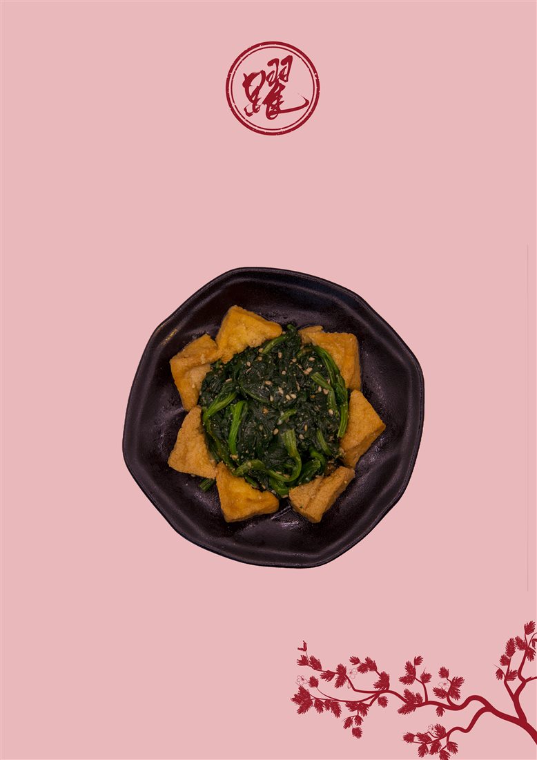 Spinach Tofu Salad